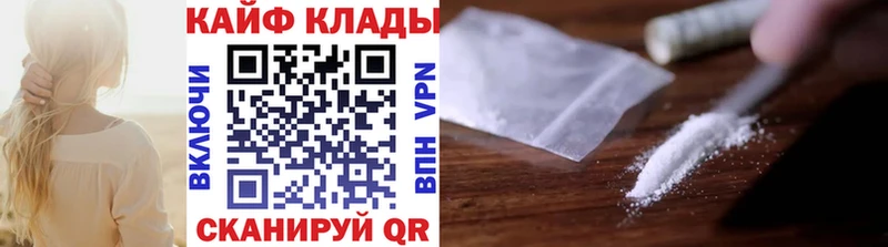 Купить наркоту Елизово Cocaine Бошки Шишки Меф мяу мяу Альфа ПВП mega онион ГАШ