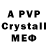 АМФЕТАМИН VHQ Grazielle Marcella