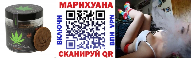 что такое наркотик  Елизово  Cannafood конопля 
