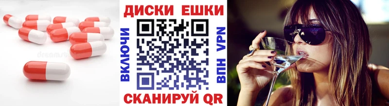 как найти закладки Елизово ЭКСТАЗИ 300 mg