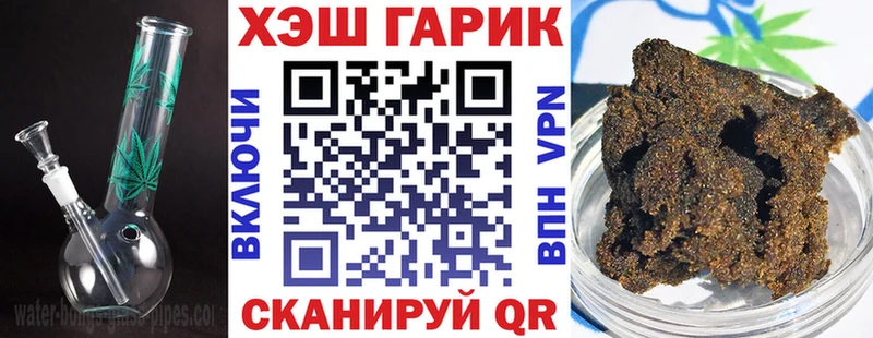 MEGA рабочий сайт  Елизово  Гашиш VHQ 