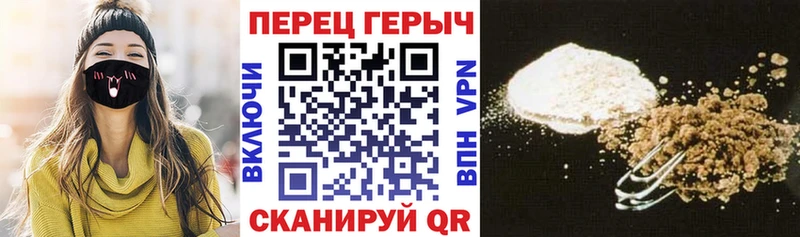 ГЕРОИН гречка  blacksprut рабочий сайт  Елизово 
