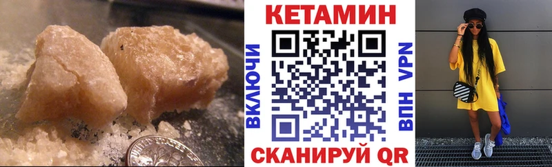 как найти закладки  кракен ONION  Кетамин VHQ  Елизово 