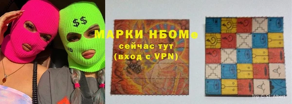 бутик Абдулино