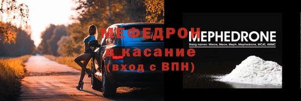 наркотики Абаза