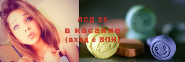 наркотики Абаза