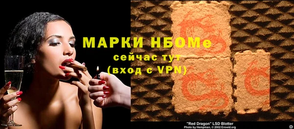 наркотики Абаза