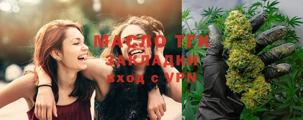наркотики Абаза