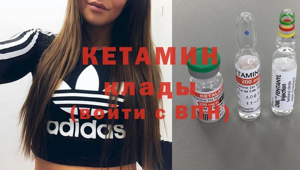наркотики Абаза