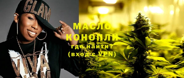 наркотики Абаза