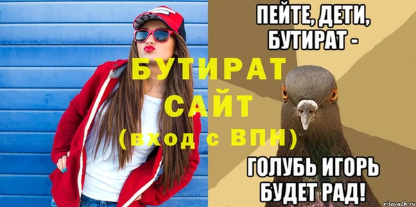 Альфа ПВП Алексин