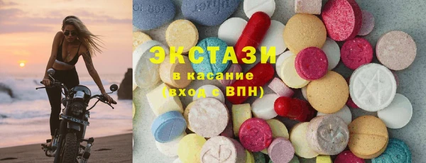 бутик Абдулино