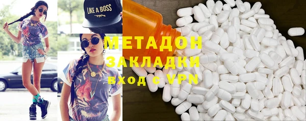 MDMA Premium VHQ Слюдянка