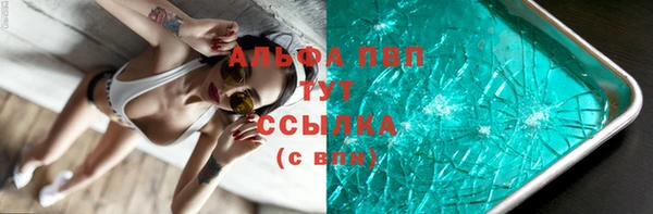 бутик Абдулино