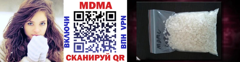 MDMA молли  что такое   Елизово 