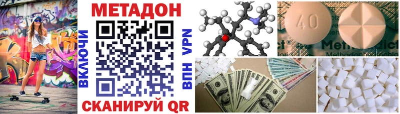 МЕТАДОН мёд  магазин    Елизово 