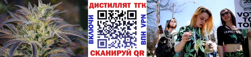 ТГК вейп с тгк  цены   Елизово 